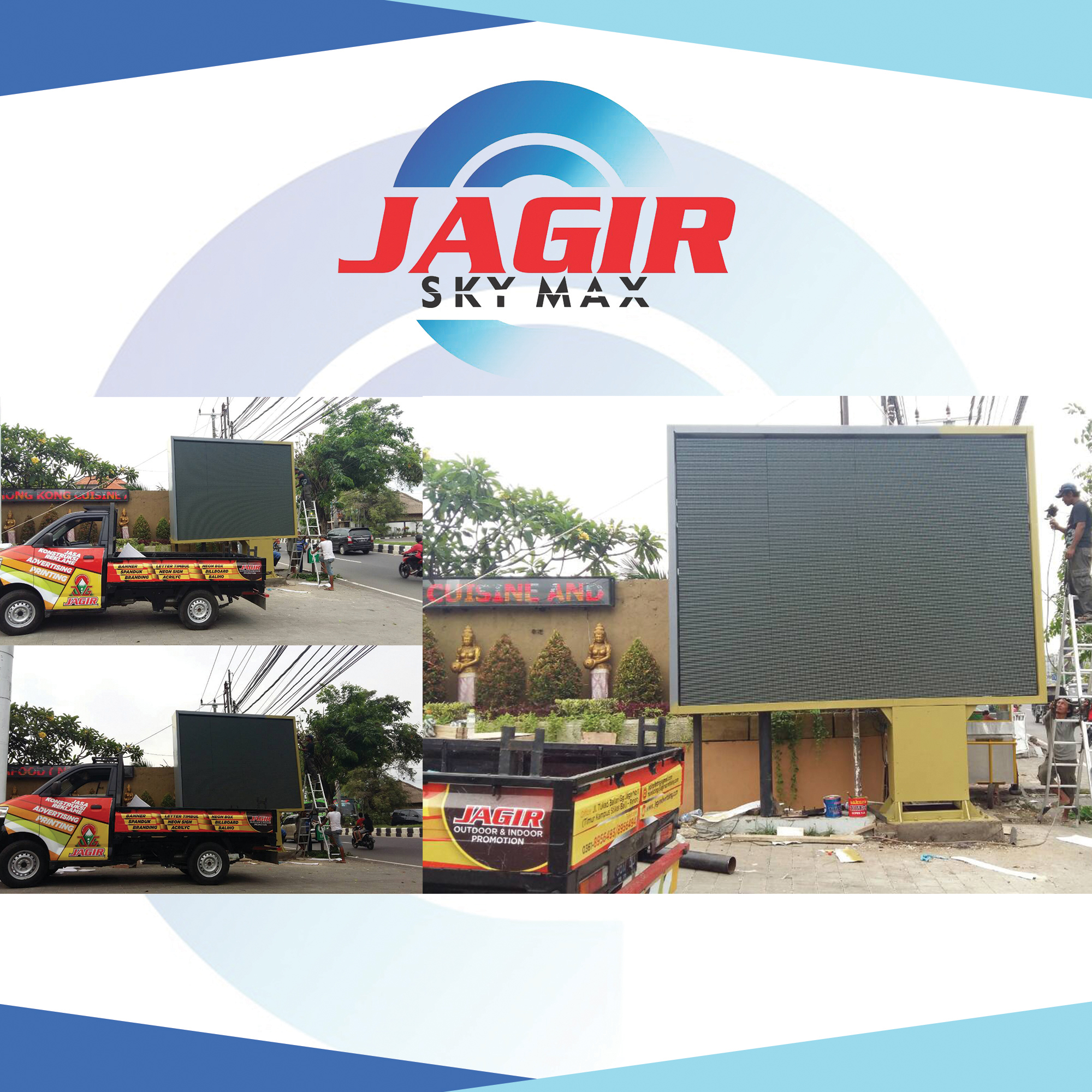 Videotron Jagir Videotron Jagir